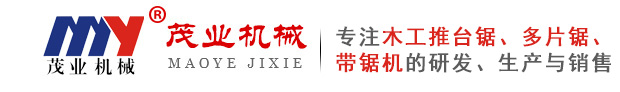 推臺鋸公司logo logo
